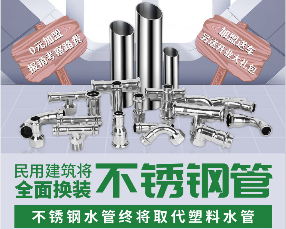 卫生级不锈钢水管-生产厂家-专业可靠-食品级304不锈钢